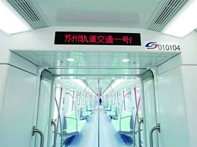 车身板